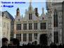 Brugge